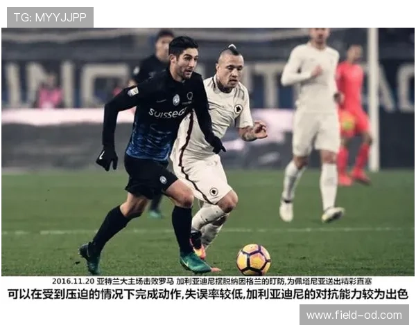 接管中场直塞撕防线创造破门机会 皮尔洛近期角色转变