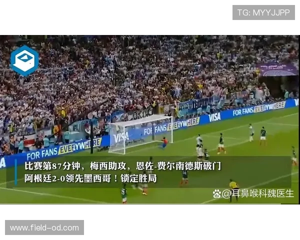 伊朗队2026世界杯赛程前瞻 小组突围关键战与潜在淘汰赛对手分析