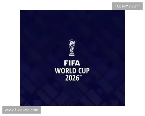 2026世界杯东道主是否享有赛程优先权 2026世界杯东道主是否享有赛程优先权
