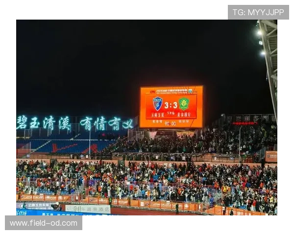 云南玉昆联赛连败三场状态低迷引发球迷担忧