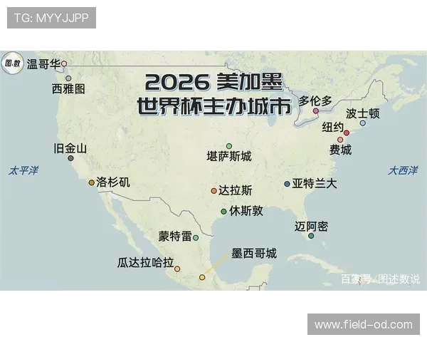世界杯达拉斯场馆信息：多场淘汰赛比赛资料